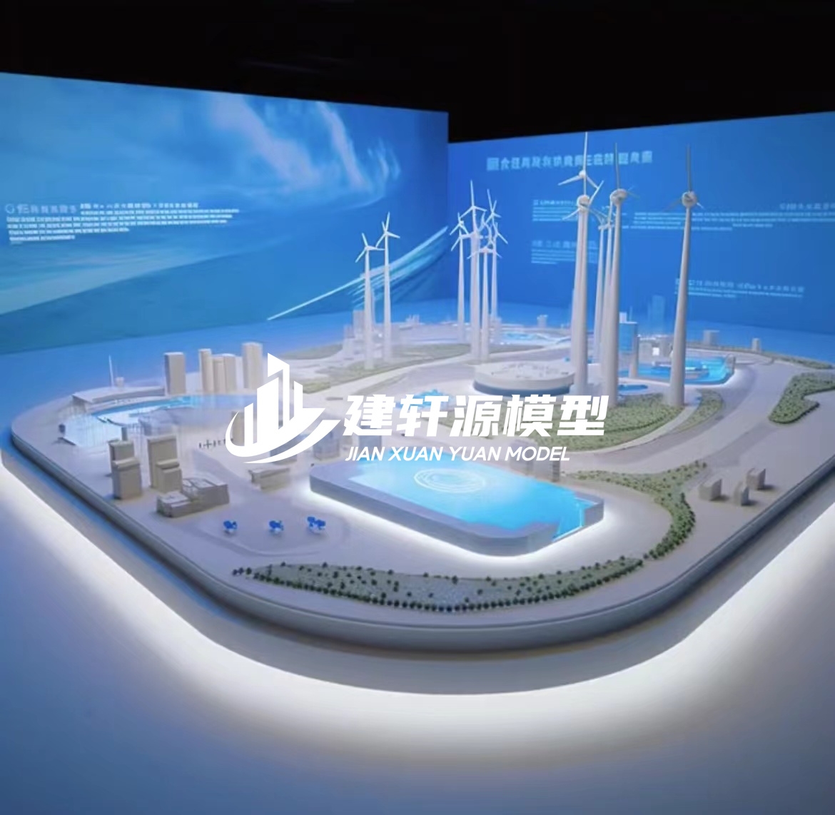 秭归新能源模型厂家